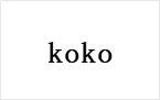 koko-決済リンク*