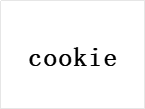 cookie -決済リンク