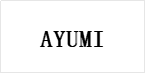 ayumi -決済リンク