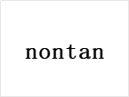 nontan-決済リンク