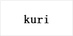 kuri-決済リンク